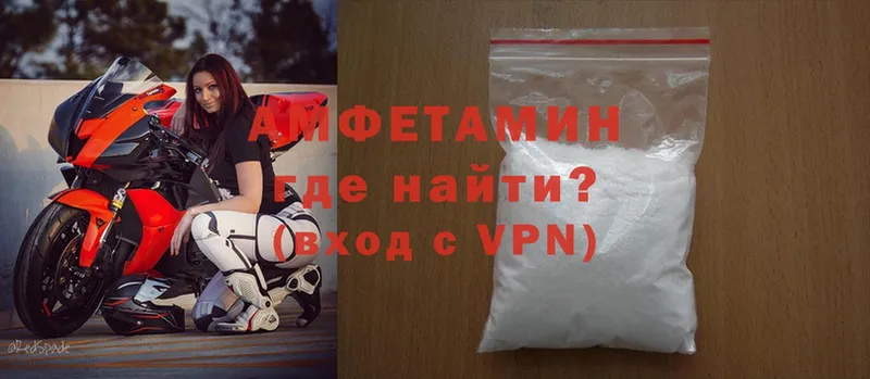 Amphetamine VHQ  Ишим 