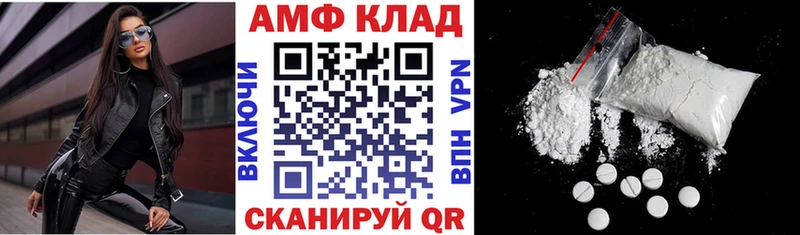 где можно купить   Ишим  Amphetamine Розовый 