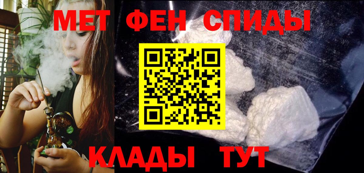 Amphetamine Premium Ишим