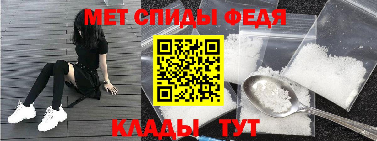 Амфетамин 98% Ишим