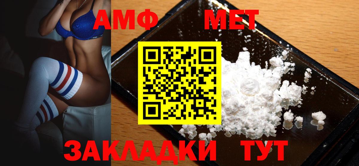 Ишим  АМФЕТАМИН  Амфетамин  Амфетамин 98%  Вход с VPN 