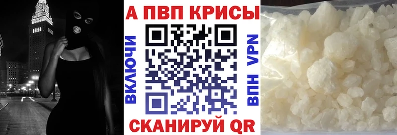 mega ONION  дарнет шоп  Ишим  Alfa_PVP Соль 