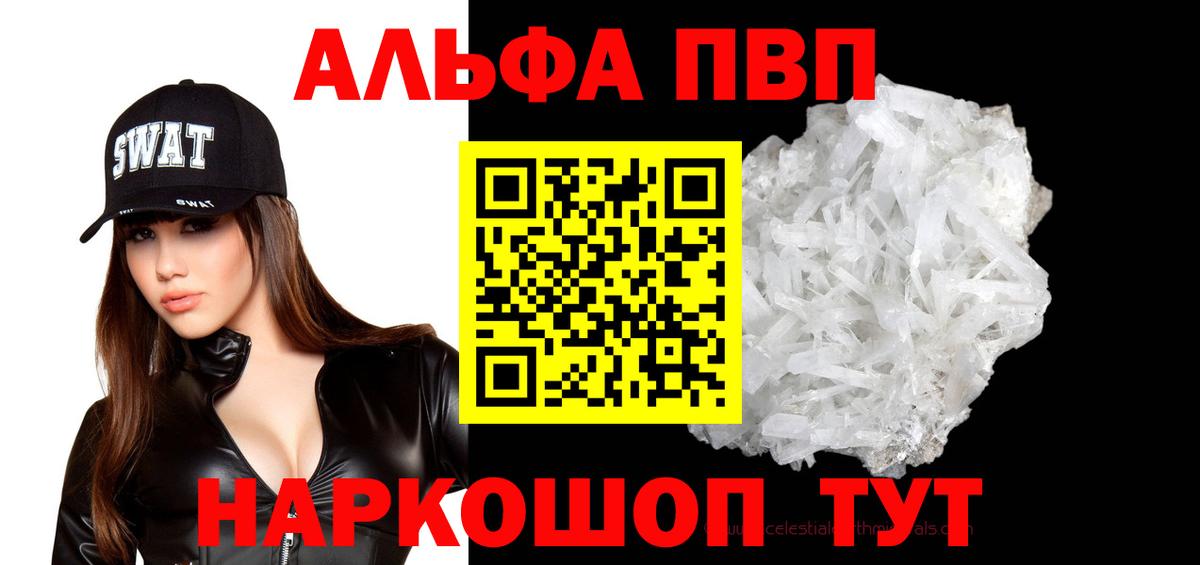 APVP СК КРИС Ишим