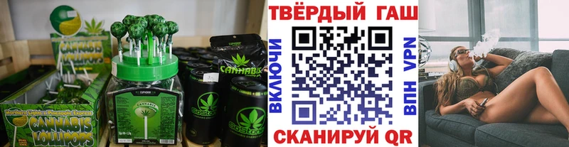 Canna-Cookies конопля  Ишим 