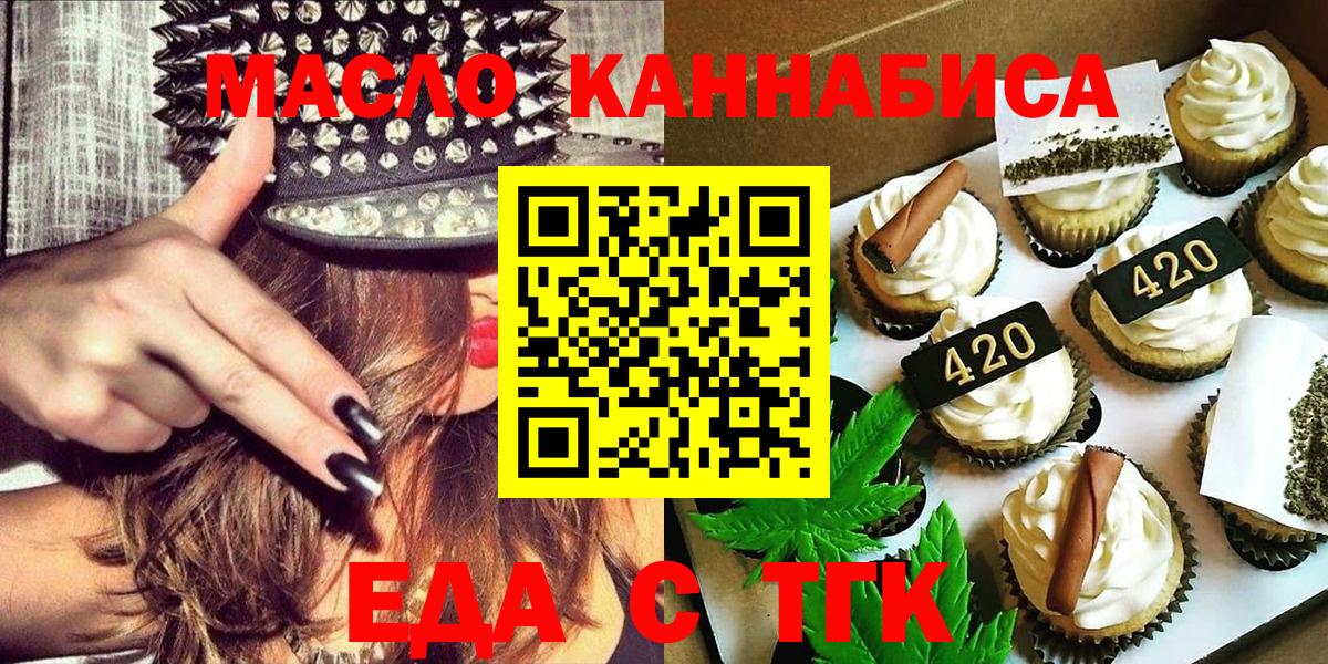 ЭКСТАЗИ Ишим