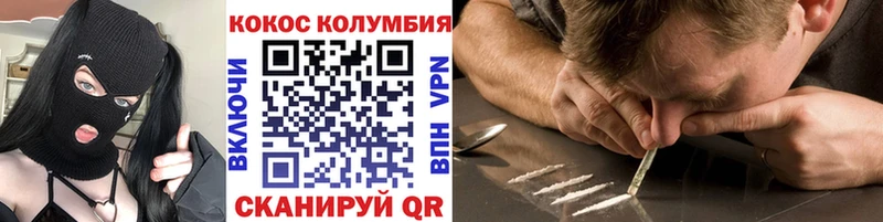 закладки  Ишим  Cocaine 98% 