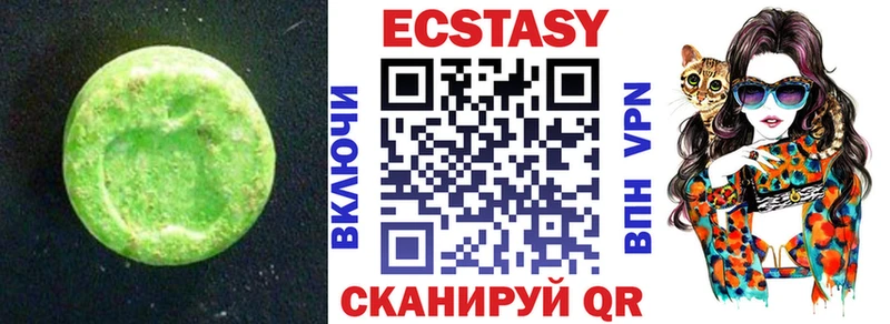blacksprut как зайти  Ишим  ЭКСТАЗИ DUBAI 