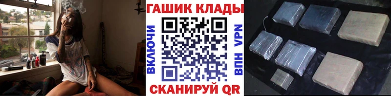 ГАШ убойный  MEGA маркетплейс  Ишим  магазин продажи  