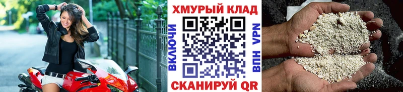 где купить наркоту  Ишим  ГЕРОИН афганец 