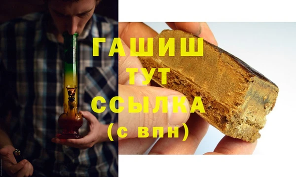 мдма Анжеро-Судженск