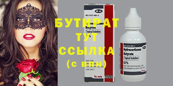 герыч Анива