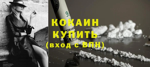 MDMA Володарск