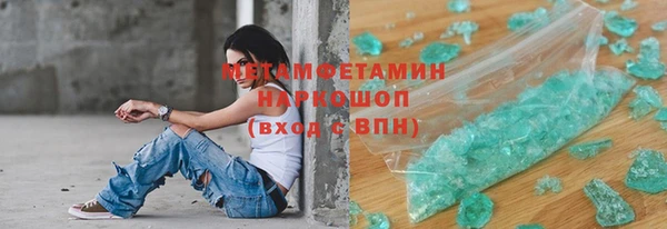 MDMA Володарск