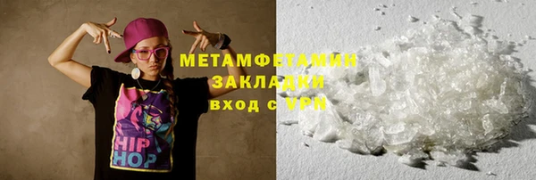 гашиш Ахтубинск