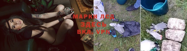 герыч Анива