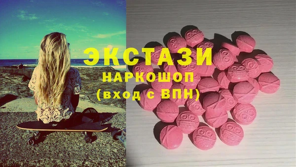 MDMA Володарск