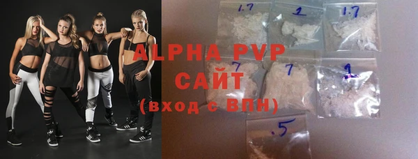 герыч Анива