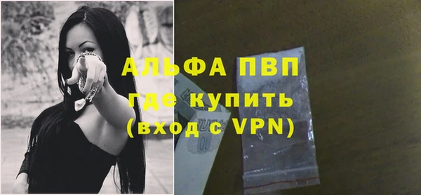 гашиш Ахтубинск
