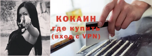 кокаин VHQ Апатиты