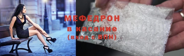мдма Анжеро-Судженск