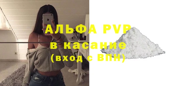 мдма Анжеро-Судженск