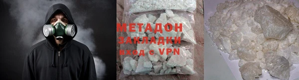 MDMA Володарск