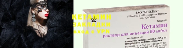мдма Анжеро-Судженск