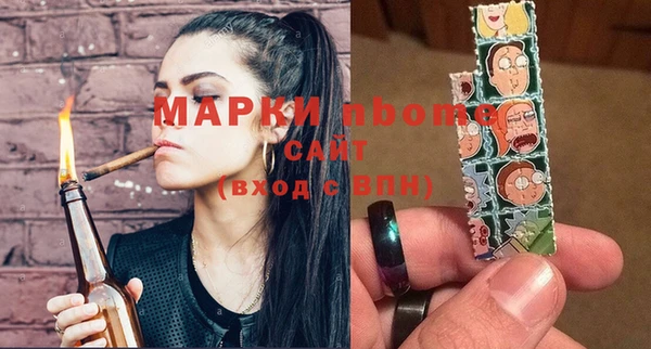 мдма Анжеро-Судженск