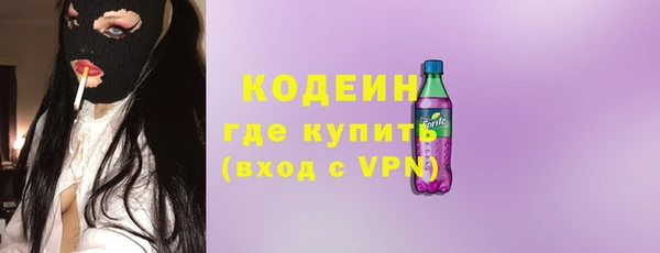 герыч Анива