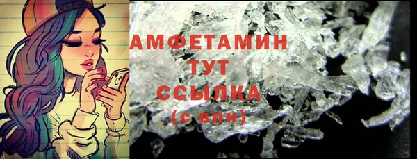 MDMA Володарск