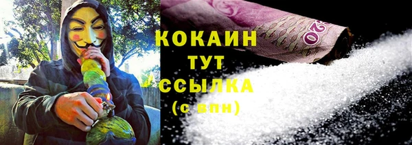 кокаин VHQ Апатиты