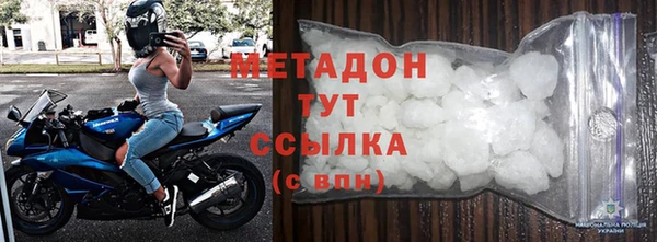 герыч Анива