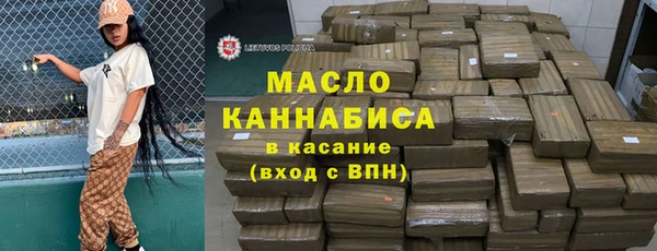 мдма Анжеро-Судженск