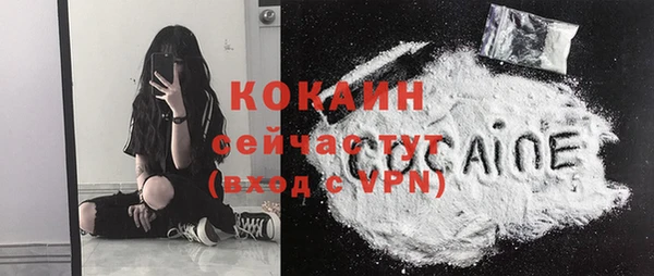 кокаин VHQ Апатиты