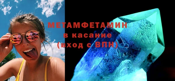 мдма Анжеро-Судженск