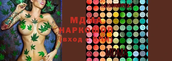 MDMA Володарск