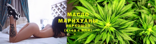 марихуана Волосово