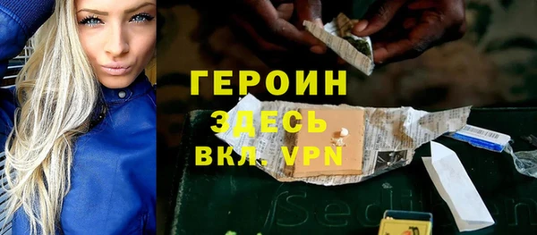 MDMA Володарск