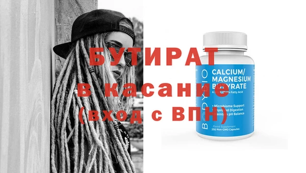 гашиш Ахтубинск