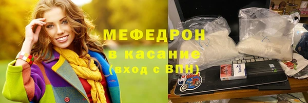 герыч Анива