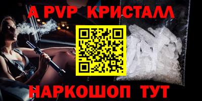мяу мяу мука Волжск