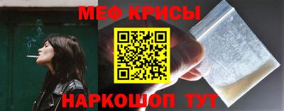 соль курить ск Бийск