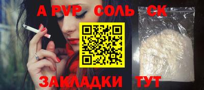 метадон Волгодонск