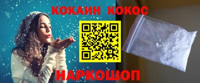 кристаллы Малгобек