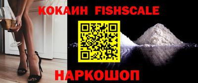 метадон Волгодонск