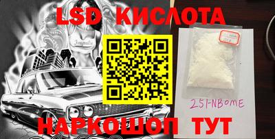 трава Беслан