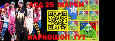 соль курить ск Бийск