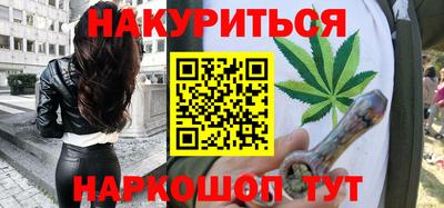 гашиш Волжский