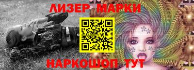 соль курить ск Бийск