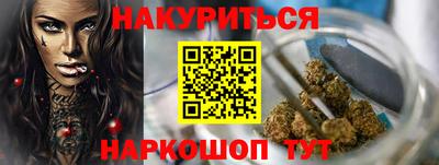 соль курить ск Бийск